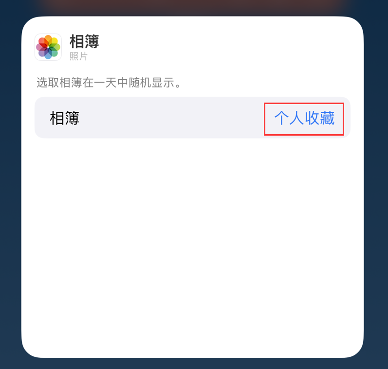 三门峡苹果手机维修分享iOS 17 小技巧 