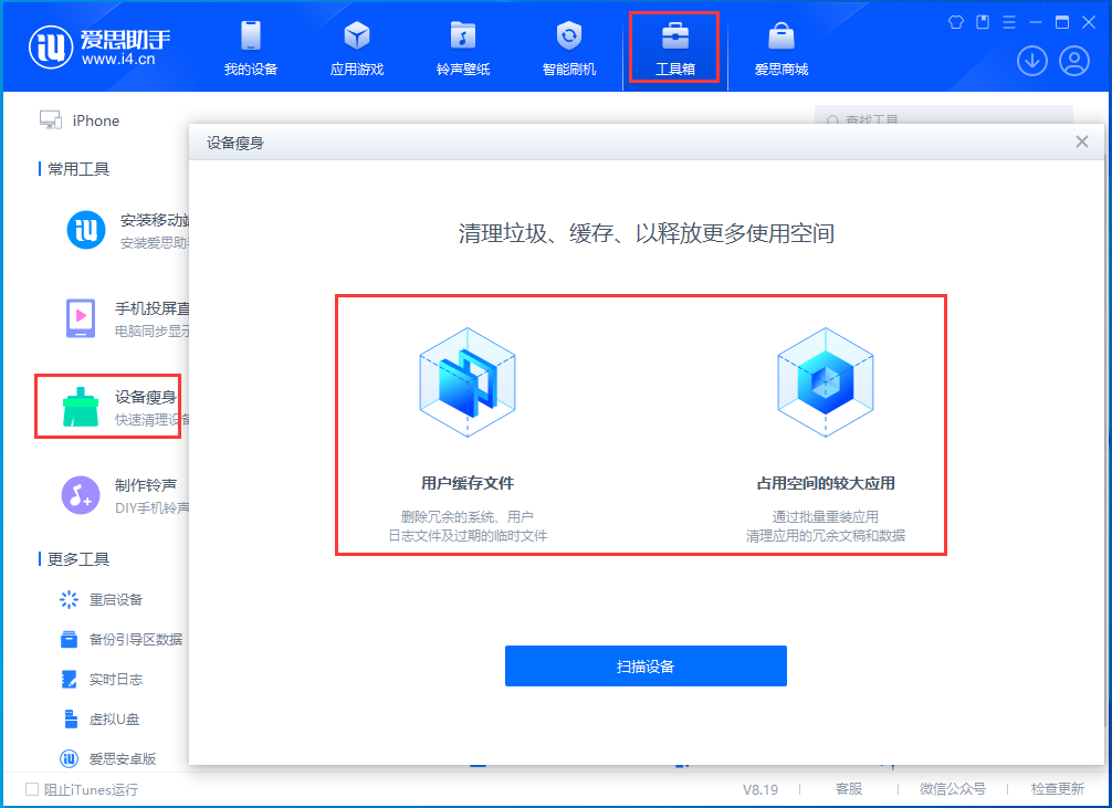 三门峡苹果手机维修分享关于iPhone存储空间的一些疑问 