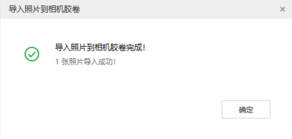 三门峡苹果手机维修分享如何将照片导入到 iPhone 13 
