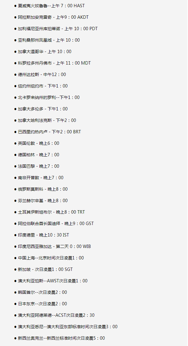 三门峡苹果手机维修分享如何在线观看苹果的iPhone 13发布会 
