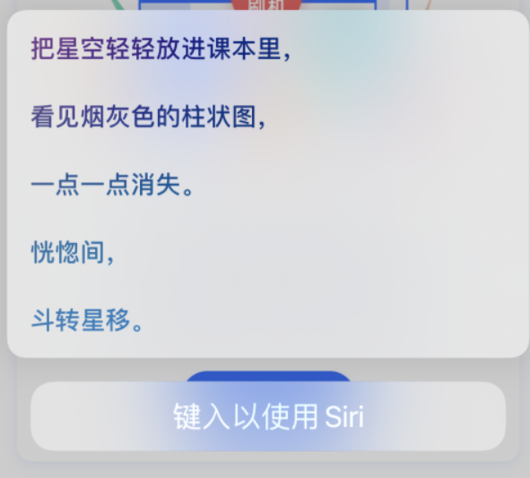 三门峡苹果手机维修分享iPhone 新技巧 