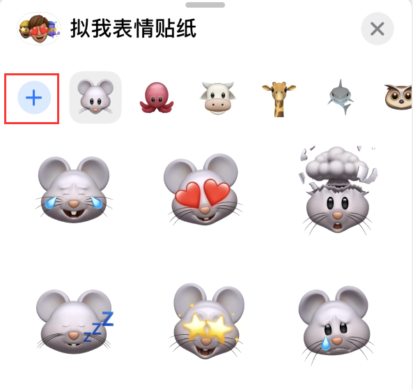 三门峡苹果手机维修分享iPhone 12 小技巧 