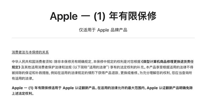 三门峡苹果手机维修分享苹果官翻机值得选购吗 
