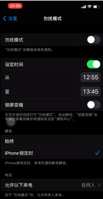 三门峡苹果手机维修分享如何使用iPhone能更好的保护个人隐私 