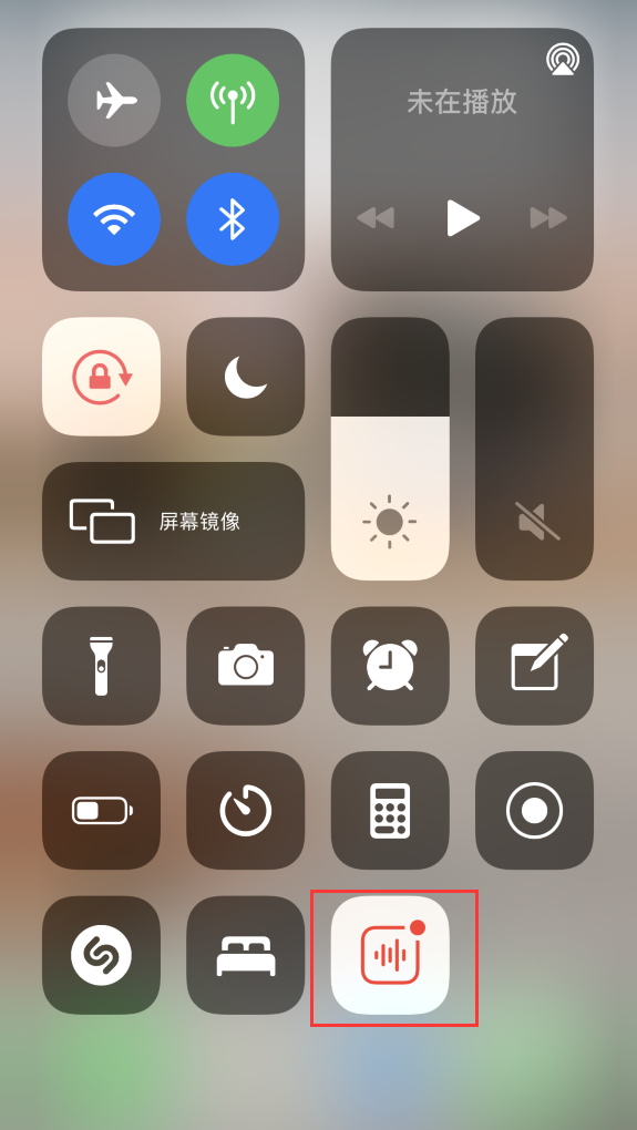 三门峡苹果手机维修分享iOS 14 隐藏功能 