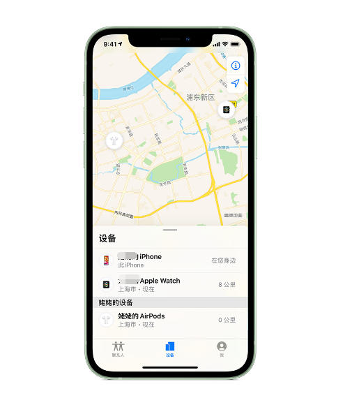 三门峡苹果手机维修分享iPhone “家人共享”功能 