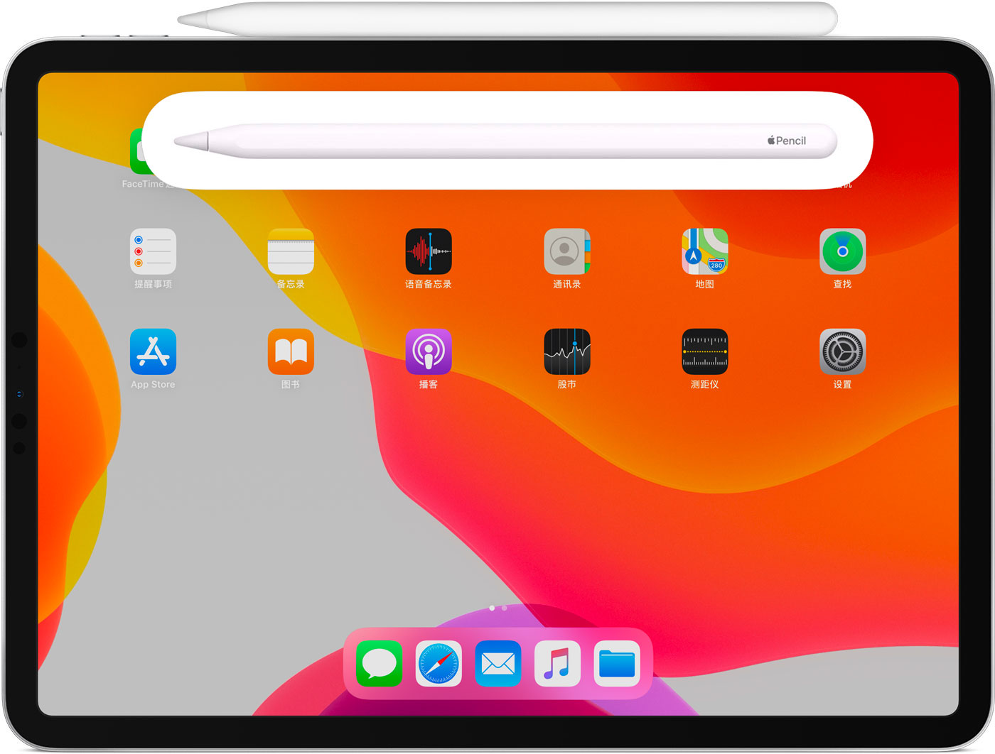 三门峡苹果手机维修分享iPad Pro 如何与 Apple Pencil 配对连接 