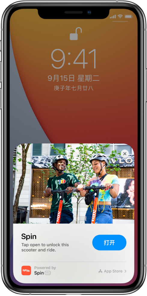 三门峡苹果手机维修分享升级 iOS 14 之后，如何在 iPhone 上使用“轻 App” 