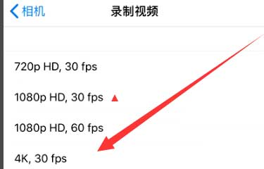 三门峡苹果手机维修分享iPhone12拍视频闪屏怎么办 