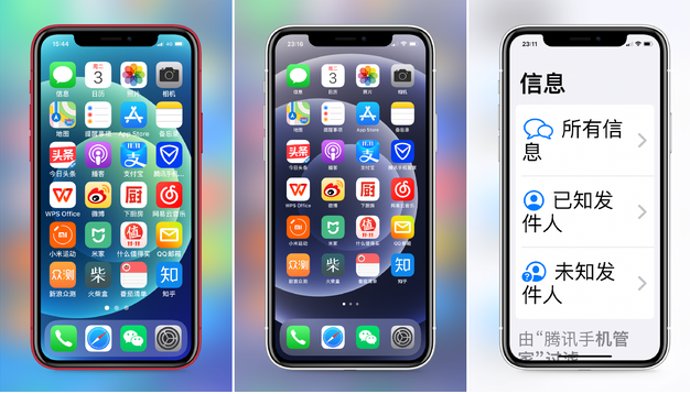 三门峡苹果手机维修分享iPhone12老人模式如何开启 
