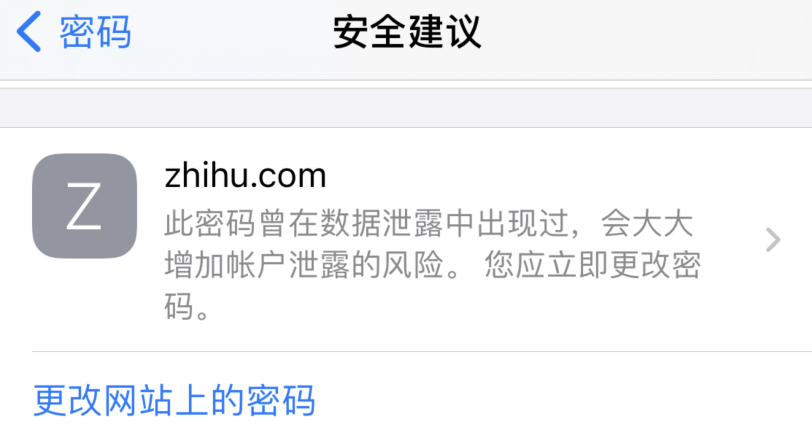 三门峡苹果手机维修分享iOS 14 小技巧 