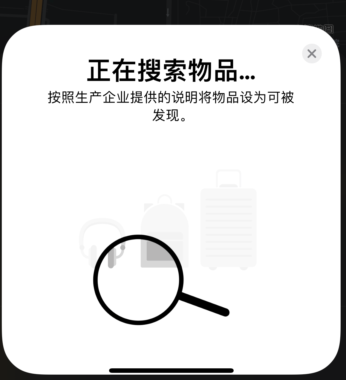 三门峡苹果手机维修分享iOS 14.3 隐藏项目 