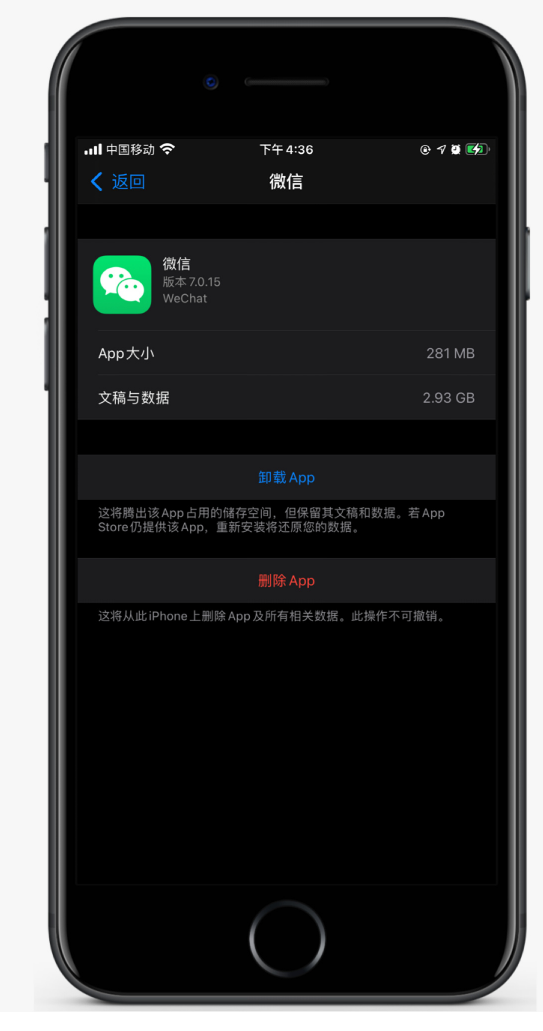 三门峡苹果手机维修分享如何清理 iPhone12中的「其他」 