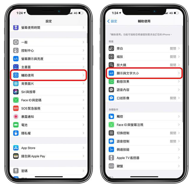 三门峡苹果手机维修分享 iPhone屏幕变黄解决办法 