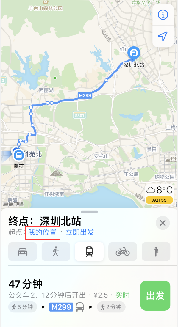 三门峡苹果手机维修分享如何在 iPhone “地图”应用中获取任意地点之间的路线 