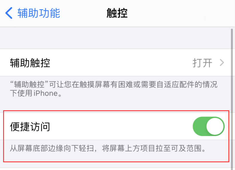 三门峡苹果手机维修分享iPhone 12 小技巧 