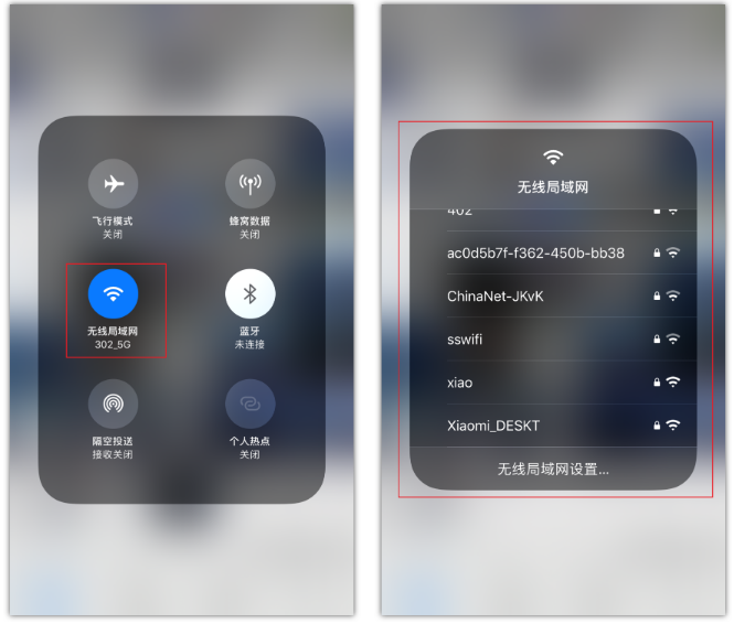 三门峡苹果手机维修分享苹果iPhone12如何自动切换WiFi 