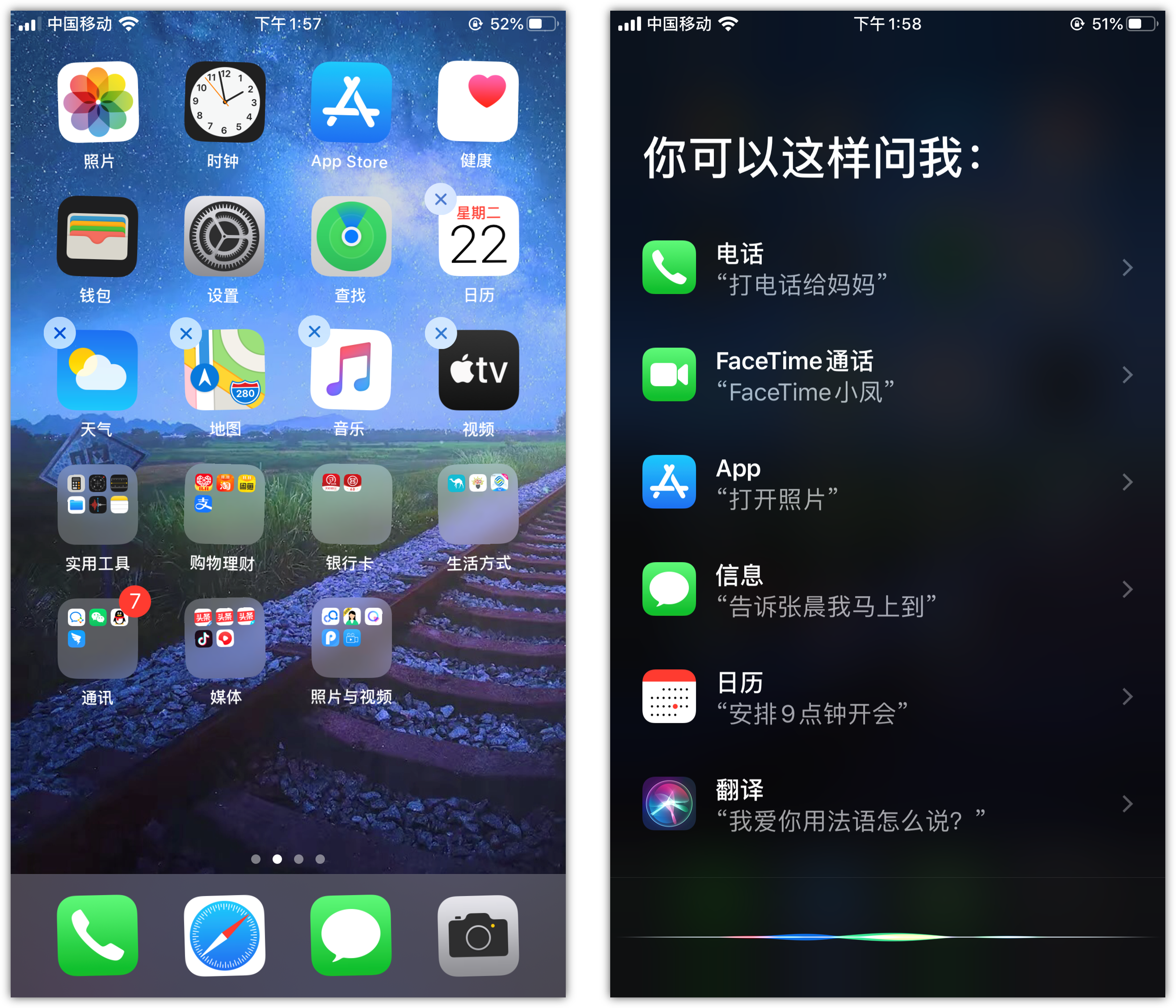 三门峡苹果手机维修分享苹果iPhone 如何隐藏APP 