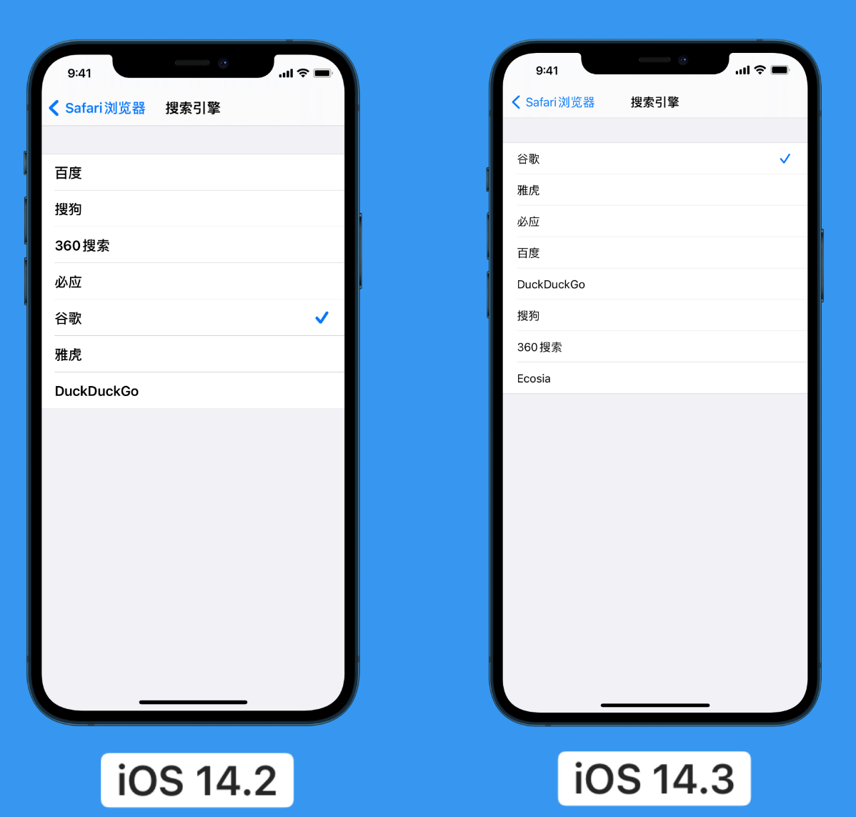 三门峡苹果手机维修分享iOS 14 小技巧 