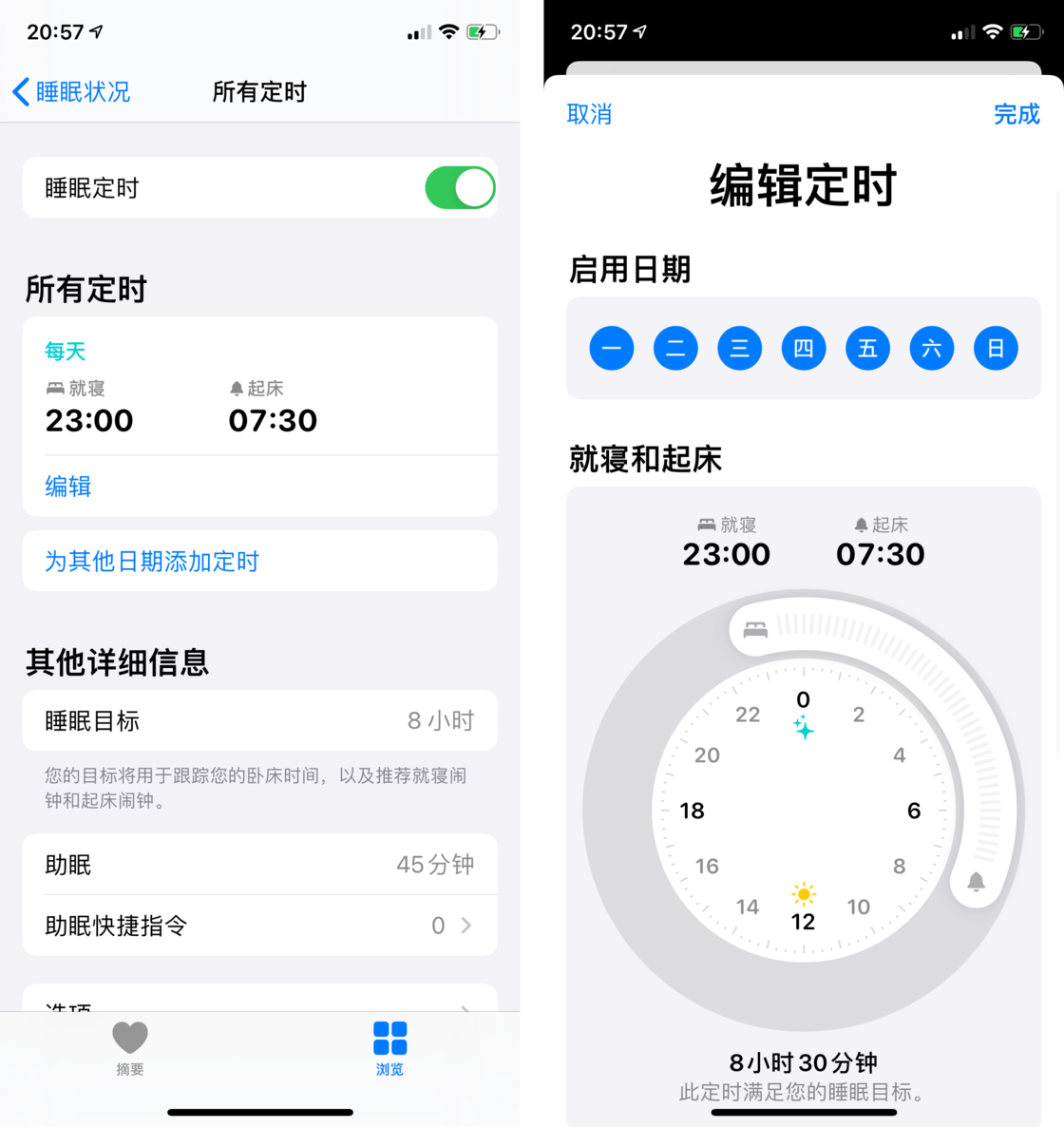三门峡苹果手机维修分享watchOS 7 教程 