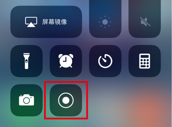 三门峡苹果手机维修分享iPhone12录屏方法教程 