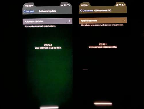三门峡苹果手机维修分享iPhone12问题汇总 