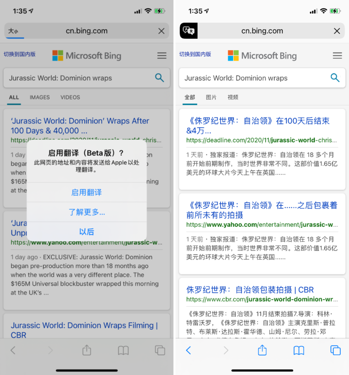 三门峡苹果手机维修分享iOS 14.2 教程 