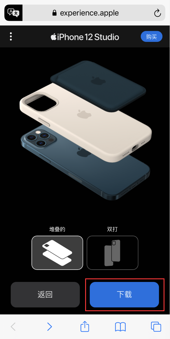 三门峡苹果手机维修分享选购 iPhone 12 必备 