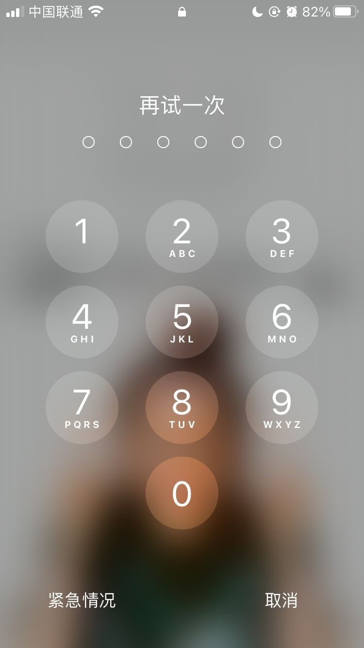 三门峡苹果手机维修分享iPhone手机丢失后时间怎么做最安全 