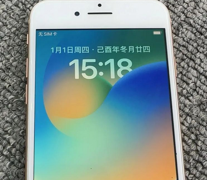 三门峡苹果8系统维修分享iPhone8手机系统升级后无法开机如何修复